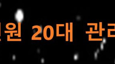 광명 NO.1 ❤️전원20대❤️내상제로!! 재방률 100%% ❤️❤️최고의 서비스와 마인드로 모십니다.❤️❤️ ->010 2117 5844 <-