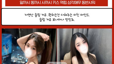 인천 주안 머리아플땐 타이레놀