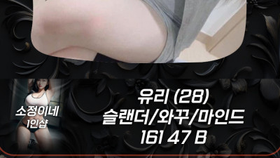 구래동 소정이네 스웨디시 1인샾!!