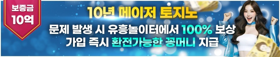 제휴동맹